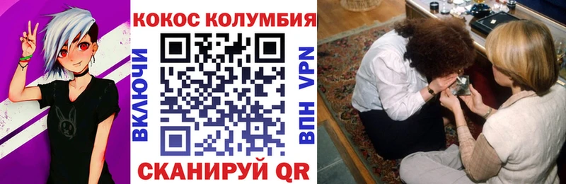 купить наркотик  Чехов  КОКАИН FishScale 