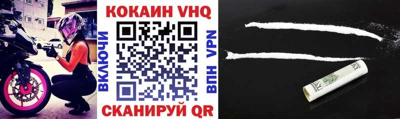КОКАИН Колумбийский Чехов