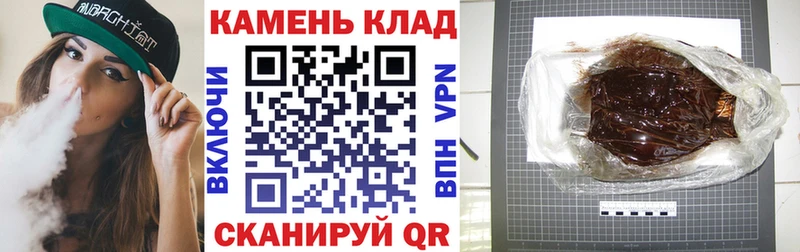 нарко площадка наркотические препараты  купить наркотики сайты  Чехов  ГАШИШ гашик 
