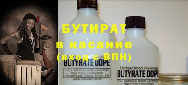 не бодяженный Алексеевка