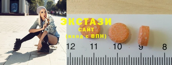 экстази Алзамай
