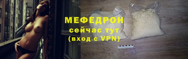 мескалин Абдулино