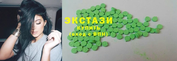 экстази Алзамай