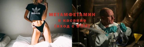 прущий лед Абинск