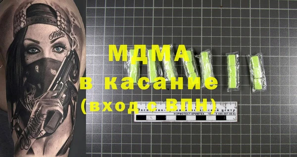 экстази Алзамай
