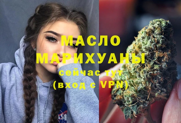 наркотики Абаза