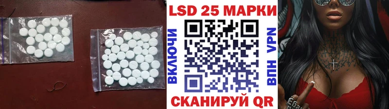 купить  сайты  Чехов  LSD-25 экстази ecstasy 