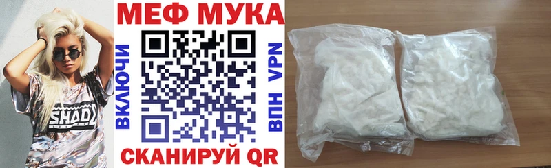 блэк спрут ссылка  Чехов  Меф мяу мяу 